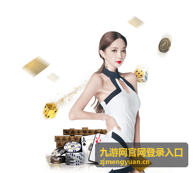 九游网官网登录入口开播前进入直播间的操作界面